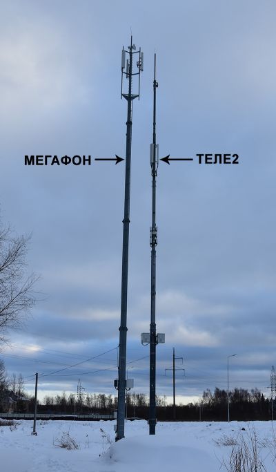 T2 megafon towers.jpg